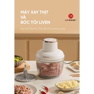 Liven JRJ-W32O 2L meat grinder and garlic peeler