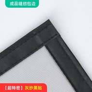 【customizable】Window gauze  mosquito proof gauze window gauze balcony gauze perforated free self ins