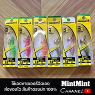 Squid Fishing Rod Yamashita Egi-OH F 2.0 6.5g