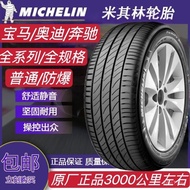 Michelin Original Factory Tire 215 225 235 245/45 55 60R17r18R19R2122 Genuine Silent