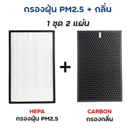 แผ่นกรองอากาศ Sharp รุ่น FP-F40TA-W FP-J40TA-W FP-FM40B FP-JM40B แผ่นกรอง FZ-F40SFE Hepa Carbon Filt