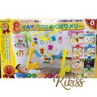 ［現貨］旺角店🇯🇵日本 麵包超人 ANPANMAN 嬰兒床頭旋轉玩具 兒童 玩具 床鈴 「8WAY變身助步推車」 學行車