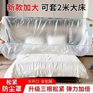 Disposable Bedspread Furniture Anti-dust Cover All-Inclusive Sofa Elastic Beam Mouth Anti-dust
