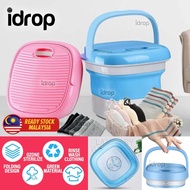 [Sell Zone] Folding Compact Portable Washing Machine / Mesin Basuh Mini Mudah Alih / 便携迷你洗内衣小型折叠洗衣机