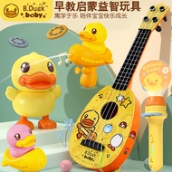 [9122 People Collection] B.Duck Little Yellow Duck Ukulele Children's Guitar Toy Enlightenment Begin