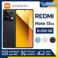 มือถือ Xiaomi Redmi Note 13 5G (8+256GB) (รับประกัน 1 ปี)