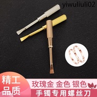 · Recent Deadline · Bracelet Screwdriver Screwdriver Can Replace Cartier love Bracelet Flat Screwdri