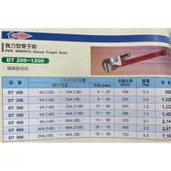 Tax Included Luyang Hardware Japan SUPER Pipe Wrench DT-300 DT-350 DT-450 DT-600 Clamp