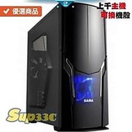 技嘉 H81M DS2 ZOTAC GTX1660 SUPER 0G1 HDD 電腦主機 電競主機 電腦 筆電 繪圖 多 