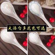 Household ceramic spoon Bone China long handle large soup spoon rice spoon porcelain porridge spoon large spoon product Serving Utensils