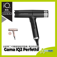 GA.MA - 意大利 GAMA iQ2 Perfetto 專業級智能風筒 (黑色) 【香港行貨】