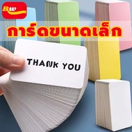 Small Card Curved Corner Size 8.9*5.2cm.quantity 100 Sheets/Box Suitable For Various Occasions TH BA