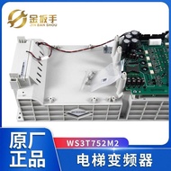 Fashion Fashion ❤ Hangzhou Western Elevator A8000 IMCB Motherboard Inverter 8.3KW Monacle WISE3000-4