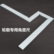 Shanghai Measuring Tool Workshop Wheel Angle Ruler Flange Angle Ruler Corner Ruler Angle Detection R