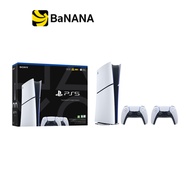 เครื่องเล่นเกม Sony PlayStation 5 - Digital Edition E Chassis Two DualSense Bundle by Banana IT
