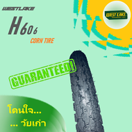 ยางนอก ยางมอเตอร์ไซค์ WestLake H606 (ลายข้าวโพด) 2.50-17