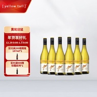 黄尾袋鼠（Yellow Tail）【年货送礼】世界系列 霞多丽白葡萄酒 750ml*6 整箱装