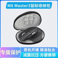 Logitech MX Master3 3S Anywhere Lift Special Matching Badge Portable Storage Bag Badge Bag