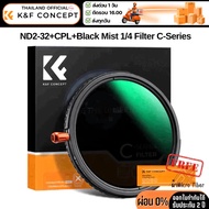 K&F C-series 3in1 Filter ND2-32+CPL+Black Mist 1/4 2 Years