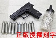 武SHOW KWC SIG SAUGER SP2022 手槍 CO2槍 優惠組C ( KG47 BB槍BB彈玩具槍直壓槍