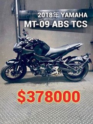 2018年 Yamaha MT-09 ABS TCS 瓦力頭 可分期 免頭款 歡迎車換車 三缸 街車 扭力 MT09