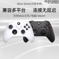 適用xbox series無線手把xsx電腦steam控制器pc地平線one遊戲