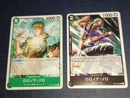 海賊王 One Piece Card GAME TCG 異圖 異畫 luffy TRADING CARD GAME 集換式卡牌遊戲 遊戲遊戲卡牌收藏卡 閃卡 咭 白卡 OPTG OP10-038 C 