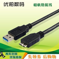 Suitable for Canon EOS 1DX2 5DS 5DSR 7D2 5D4 Data Cable Fuji X-T2 XT2 GFX50S Camera USB3.0 Samsung T