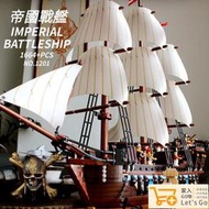 兼容樂高加勒比海盜船帝國戰艦10210 大帆船拼裝模型積木男孩玩具