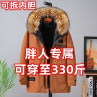 Jaket Kapas Bawah Pelapik Dalaman Boleh Ditanggalkan Saiz Besar untuk Lelaki, Saiz Lebih Besar denga