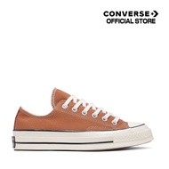 CONVERSE รองเท้าผ้าใบ SNEAKER คอนเวิร์ส CHUCK 70 SEASONAL COLOR OX BROWN UNISEX (A04591C) A04591CF3BRXX