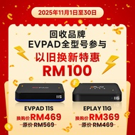 [Mega Sale 100RM voucher] Android TV box EPLAY 11G version Malaysia 2025.