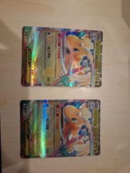超級快龍ex ×2