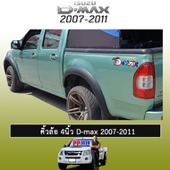 ❤ลดเฉพาะวันนี้❤ คิ้วล้อ 4นิ้ว D-Max 2007-20011 แบบเรียบ สีดำด้าน Isuzu Dmax ชุดแต่ง ดีแม้ก   KM4.100