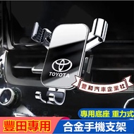 Toyota Phone Holder Car YARIS ALTIS VIOS rav4 CAmry chr Dedicated Navigation Gravity Snap-On