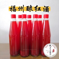 【PRE-ORDER】Sitiawan 福州酿红米酒 FuZhou Red Rice Cooking Wine