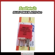 Headlight Relay ISUZU DMAX TOYOTA AE100 5 Legs