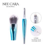 [Clearance] NEE CARA นีคาร่า แปรงแต่งหน้า N756 แปรงลงรองพื้น แปรงคอนซีลเลอร์ 2IN1 POWDER & BLENDING 