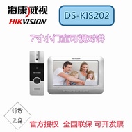 Intercom7Hikvision Building Dimensions HIKVISION Visual DS-KIS202Wired Doorbell One-to-One Set with 
