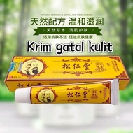 Original Xuandi Sooting Cream for skin itchy Krim Gatal Kulit Warna Putih 15g 癣敌止痒膏