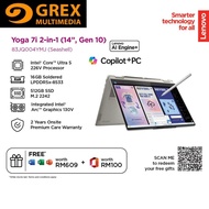 Lenovo Yoga 7 2-in-1 14ILL10 83JQ004YMJ Laptop (Ultra 5 226V, 16GB, 512GB, 14" WUXGA OLED, Glossy, T