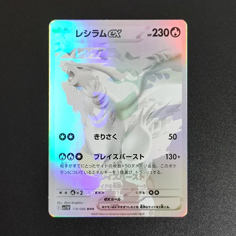 PTCG Proxy 2024 P.M EN Mew EX 232 Collectibles Card RARE Single Card Classic Game Anime Card Gift To