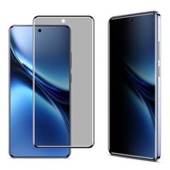 全城熱賣 - 適用於vivo X200 Pro 5G 艾美克 3D曲面防偷窺鋼化玻璃膜 全屏版