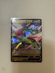 s9 日版 蒼響V 閃卡 072/100 PTCG TCG 寶可夢 寵物小精靈 鑒定 PSA 10 BGS 10 CGC 10 GEA 10 TAG 10 比卡超 比卡丘 日版 美版 繁中 簡中 25