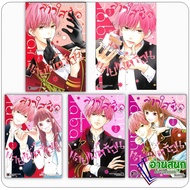 Book: The Innocent Girl And The Spicy Master Volumes 1-5 Author: MIKA SATONAKA (MIKA SATONAKA) Love 