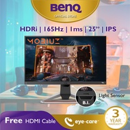 BenQ MOBIUZ EX2510S 24.5 inch IPS 165Hz 1ms HDRi Screen Auto-adjustment Tech Eye Care Gaming Monitor