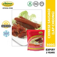 [FROZEN] Ahimsa Vegetarian HALAL Premium Preserved Sausage 麦之素 特级腊肠 vegetarian friendly / halal