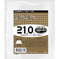 [King PLAZA] Haha Book Cover 200-297cm Golden Transparent Comic Contact Hardcover Novel Magazine Pic