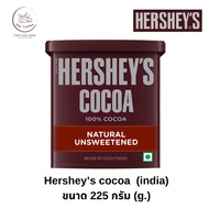 Hershey's 100% Cocoa Powder เฮอร์ชี่ส์ ผงโกโก้ 100% นำเข้าจากอินเดีย 225 กรัม (g.) BBE: 08/2025