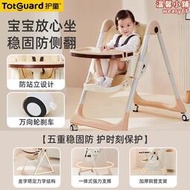 護童寶寶餐椅嬰兒家用飯多功能升降摺疊可攜式兒童餐桌椅學